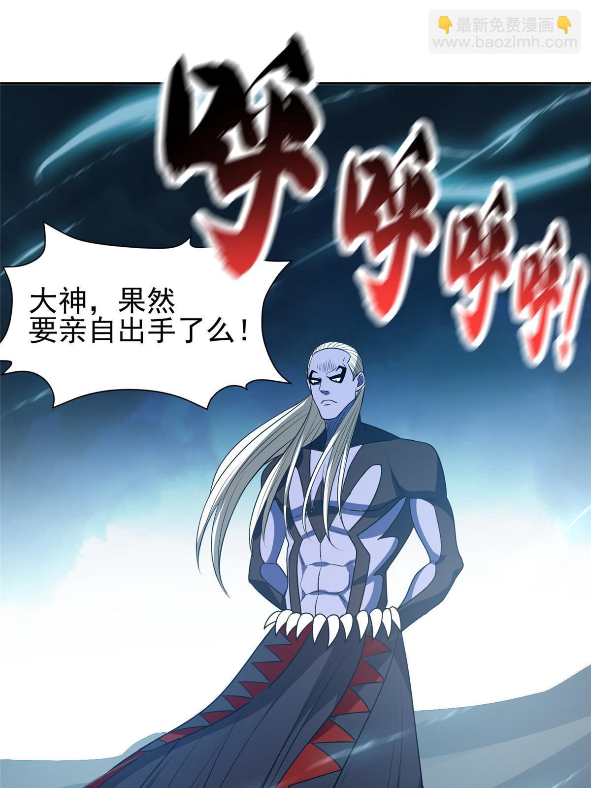 《重生之神级败家子》186 你不能走！ 第28页