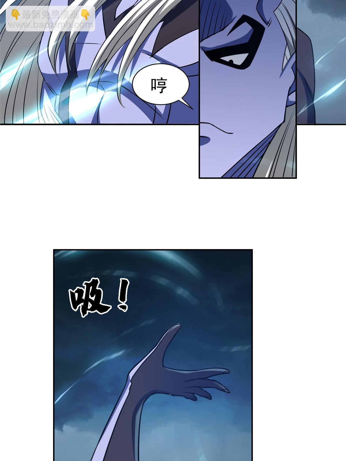《重生之神级败家子》186 你不能走！ 第31页