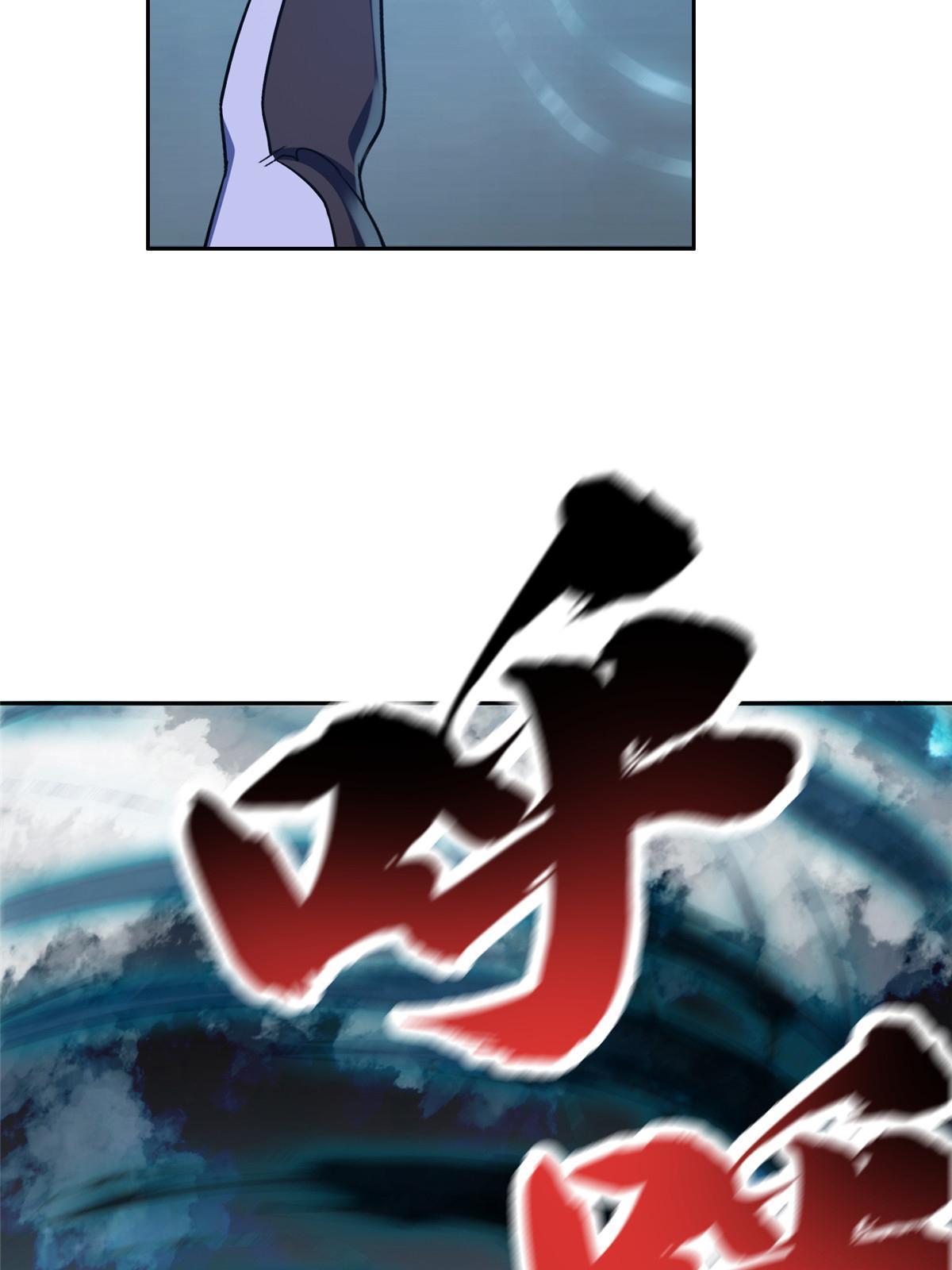 《重生之神级败家子》186 你不能走！ 第32页