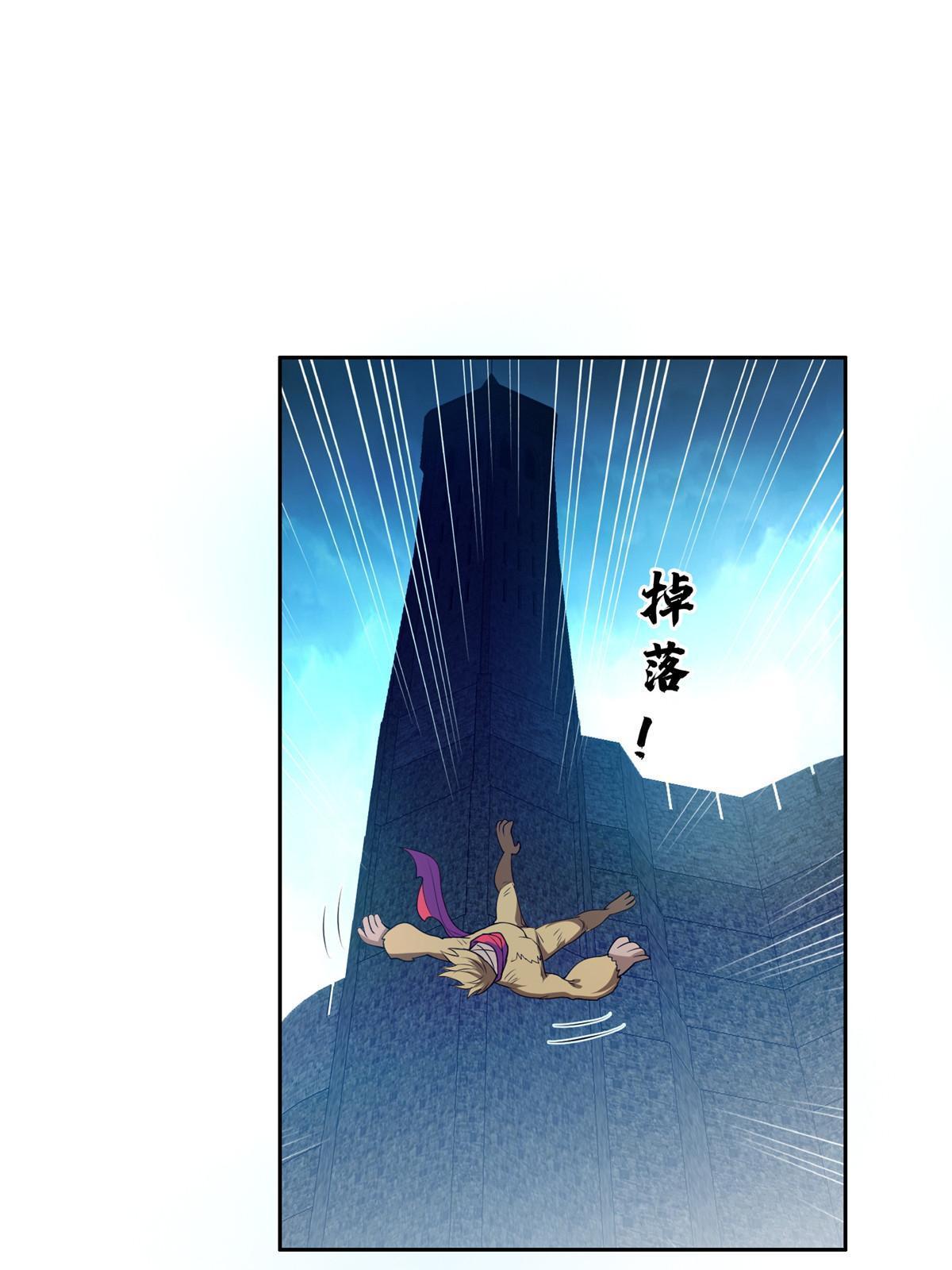《重生之神级败家子》186 你不能走！ 第3页