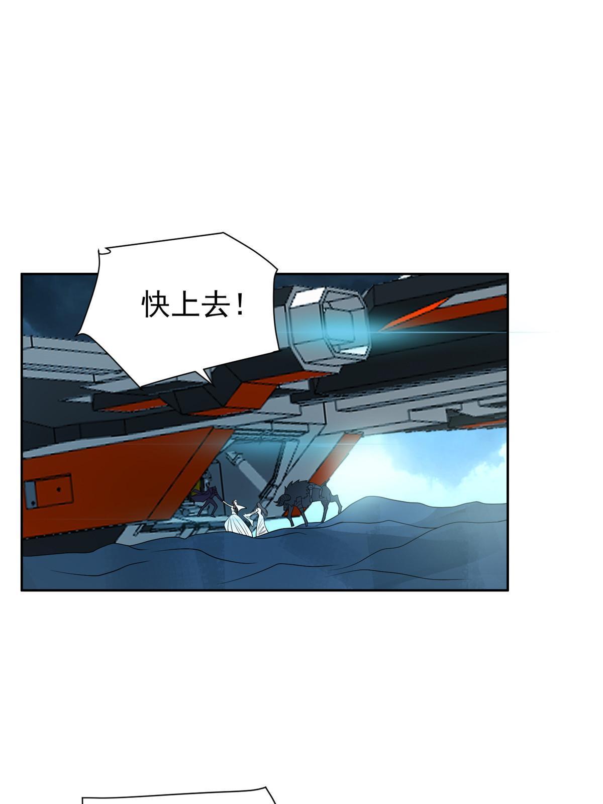 《重生之神级败家子》186 你不能走！ 第8页