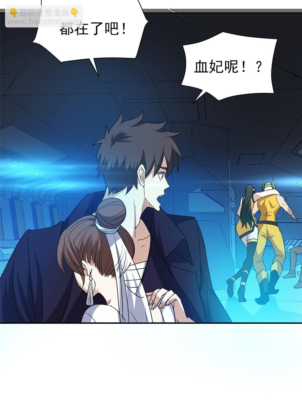 《重生之神级败家子》186 你不能走！ 第9页