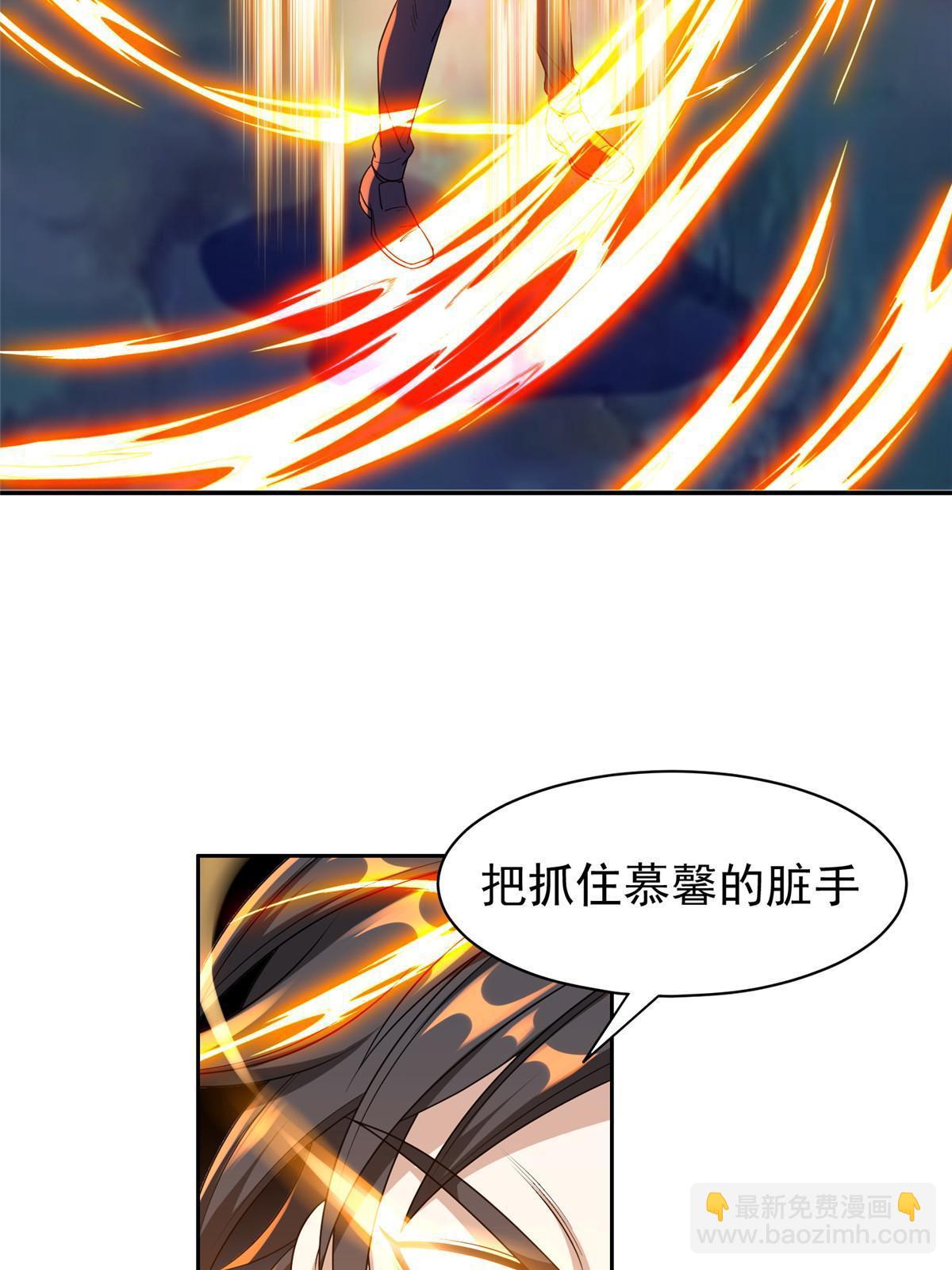 《重生之神级败家子》187 以最帅的姿势 第35页