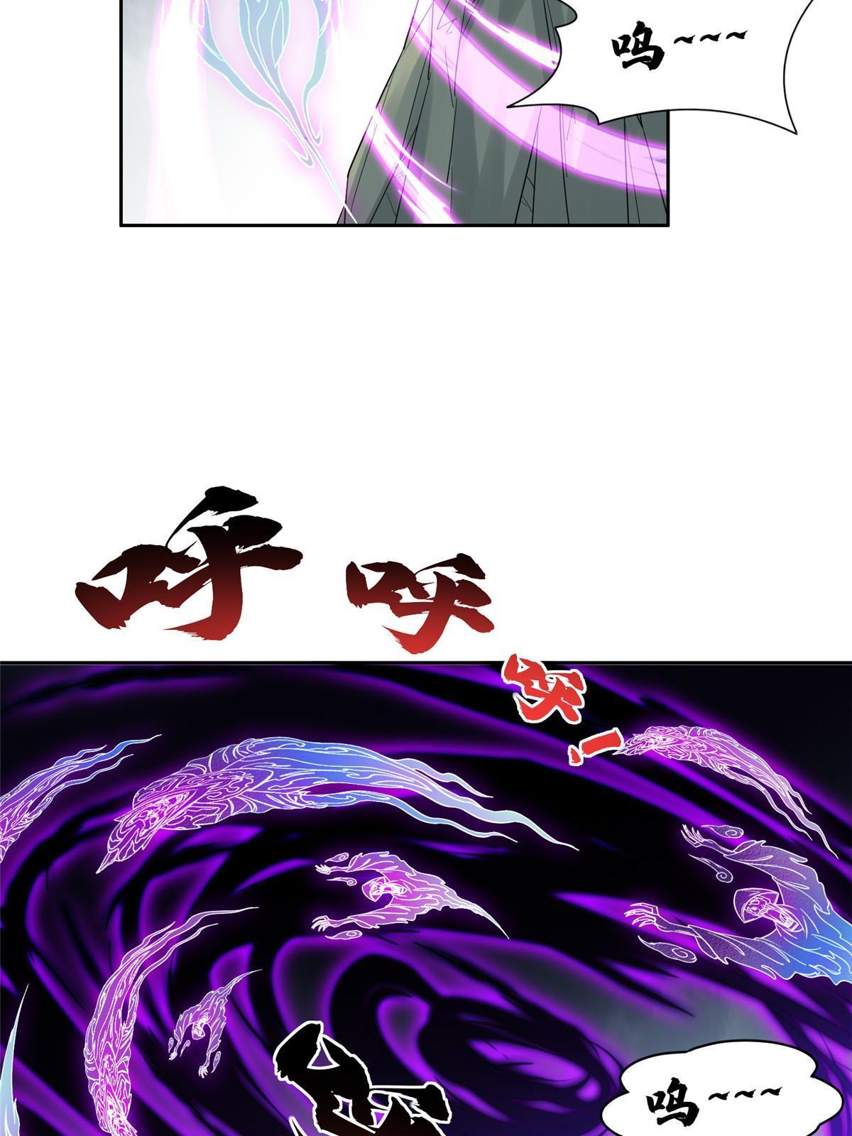 《重生之神级败家子》187 以最帅的姿势 第7页