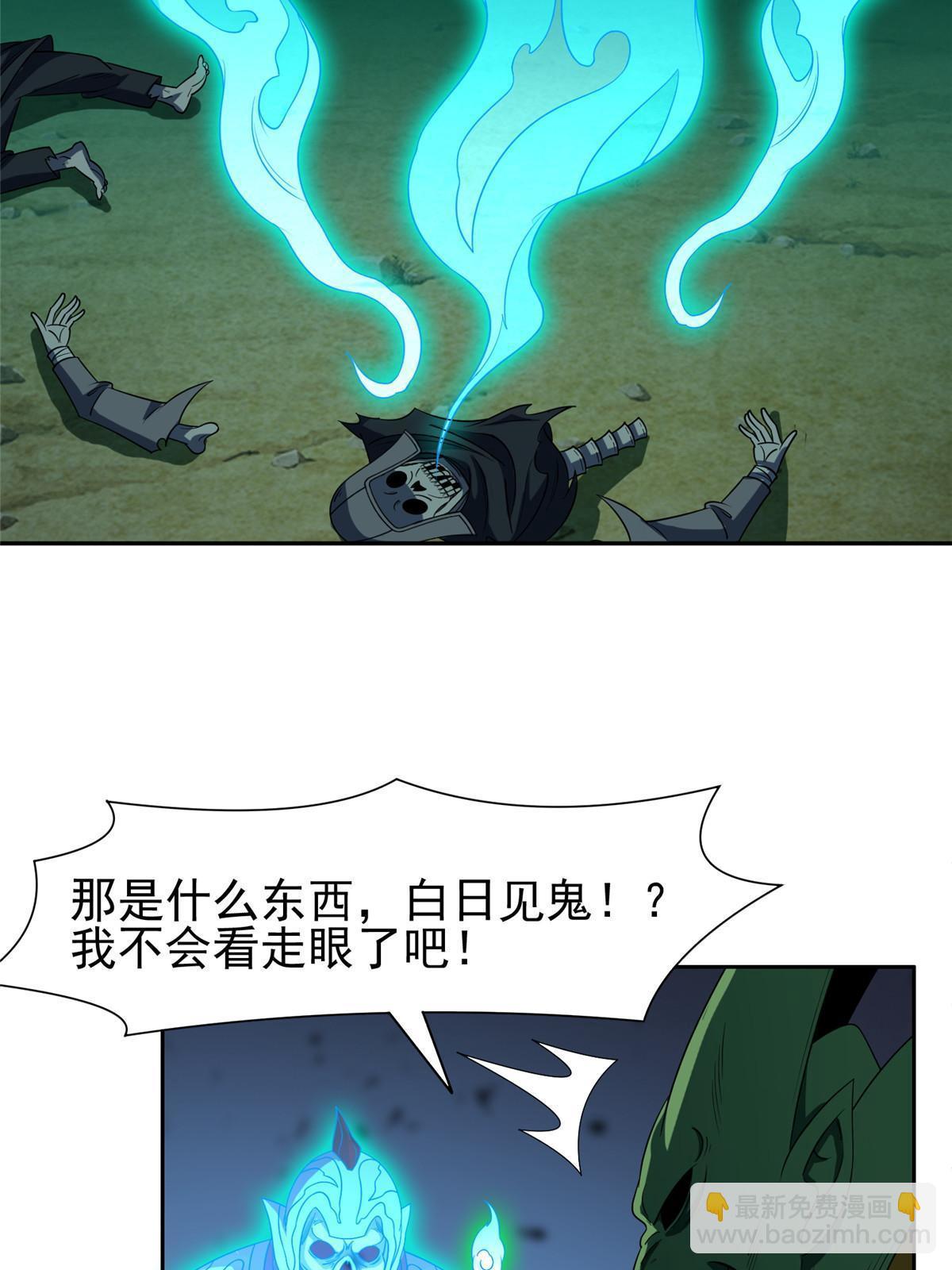 《重生之神级败家子》184 趁乱快跑 第11页