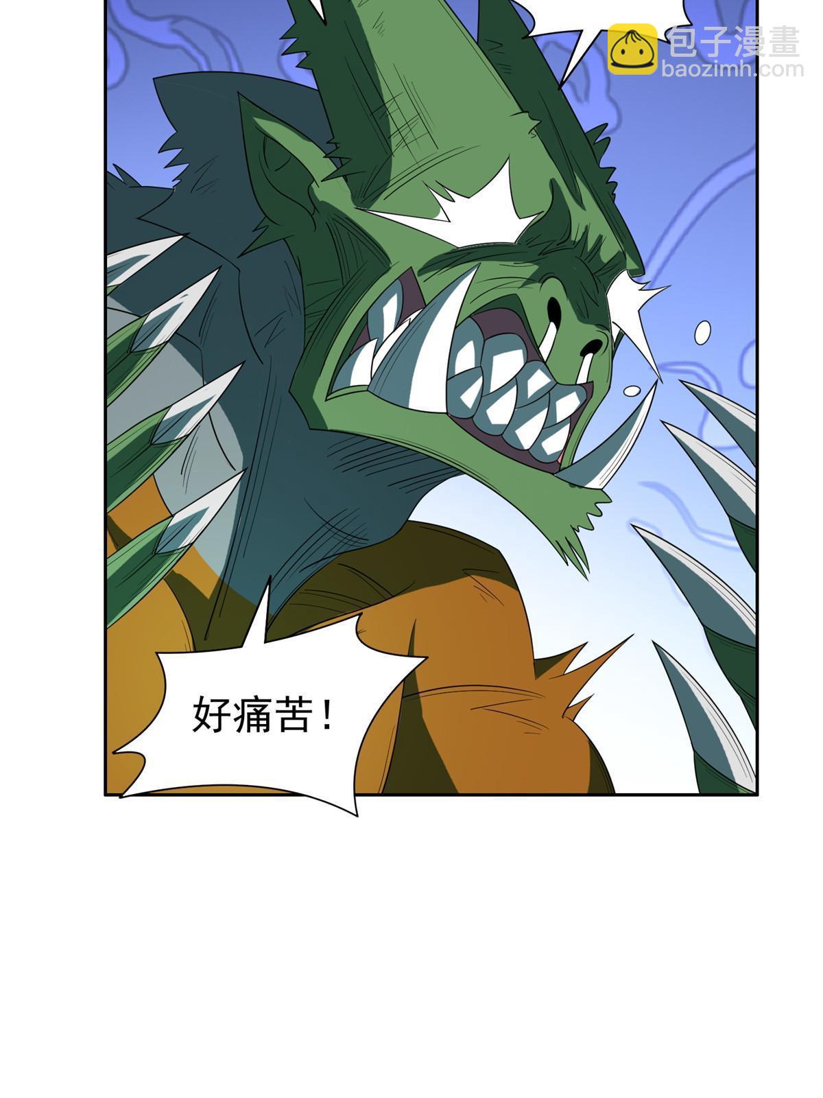 《重生之神级败家子》184 趁乱快跑 第17页