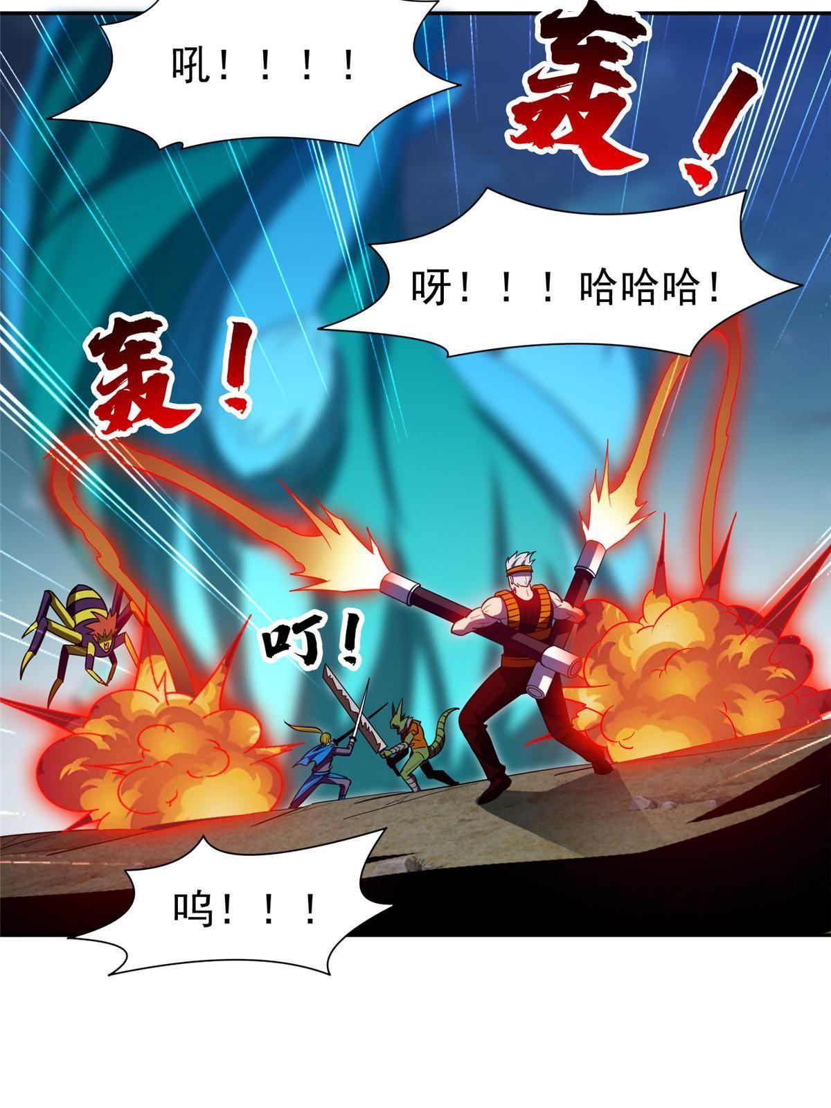 《重生之神级败家子》184 趁乱快跑 第26页