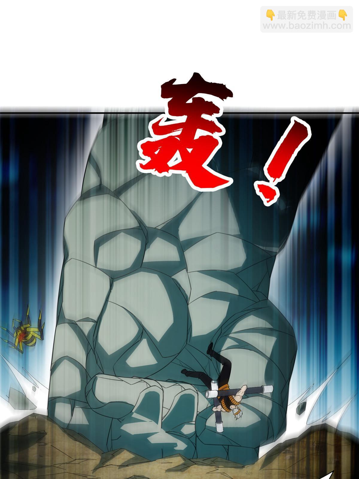 《重生之神级败家子》184 趁乱快跑 第28页