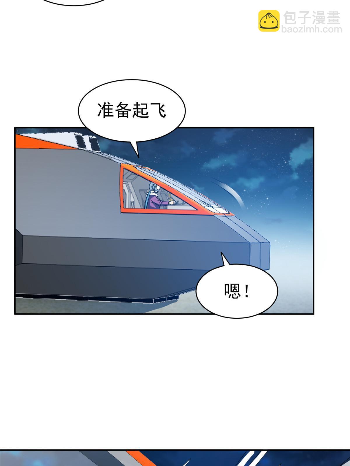 《重生之神级败家子》184 趁乱快跑 第32页