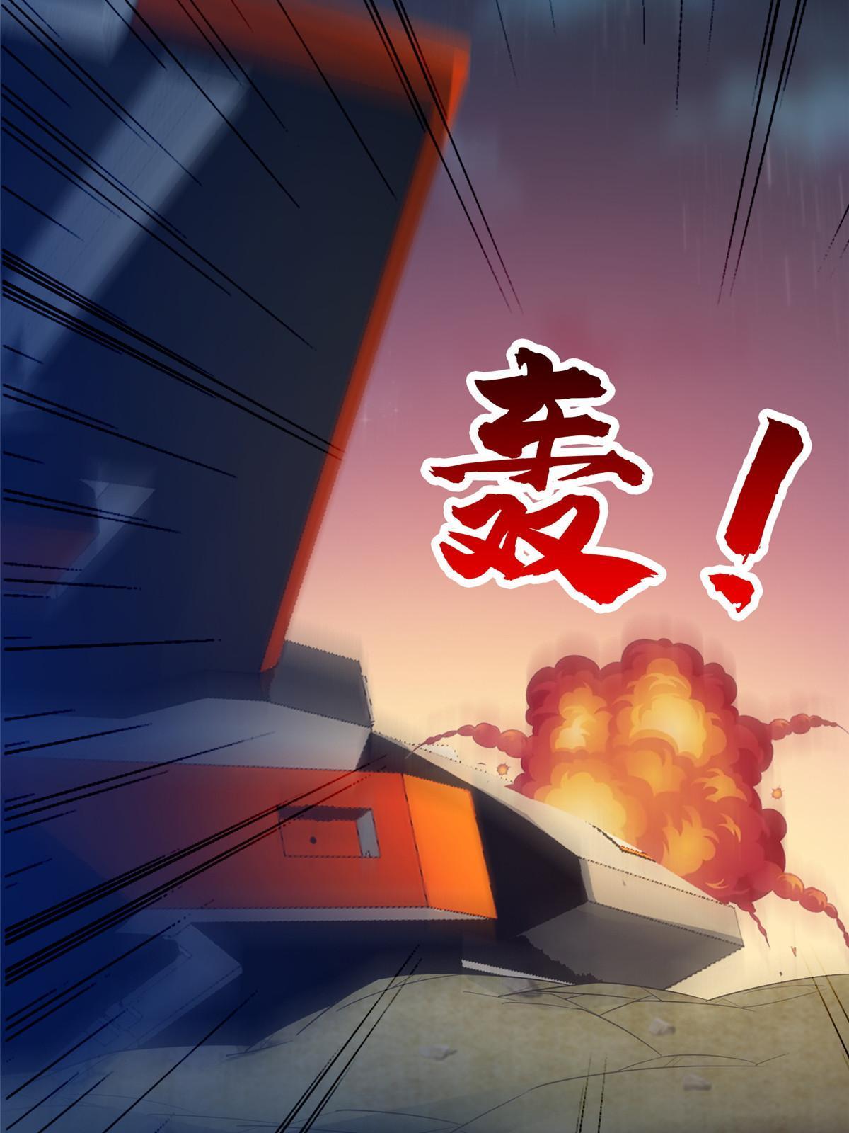 《重生之神级败家子》184 趁乱快跑 第34页