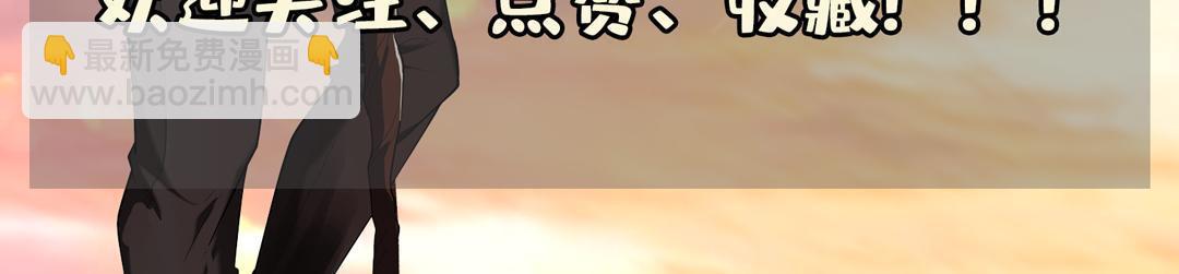 《重生之神级败家子》184 趁乱快跑 第37页