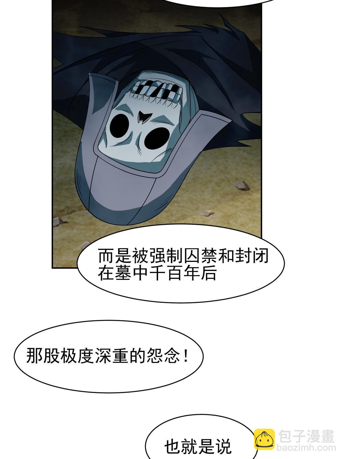 《重生之神级败家子》184 趁乱快跑 第7页