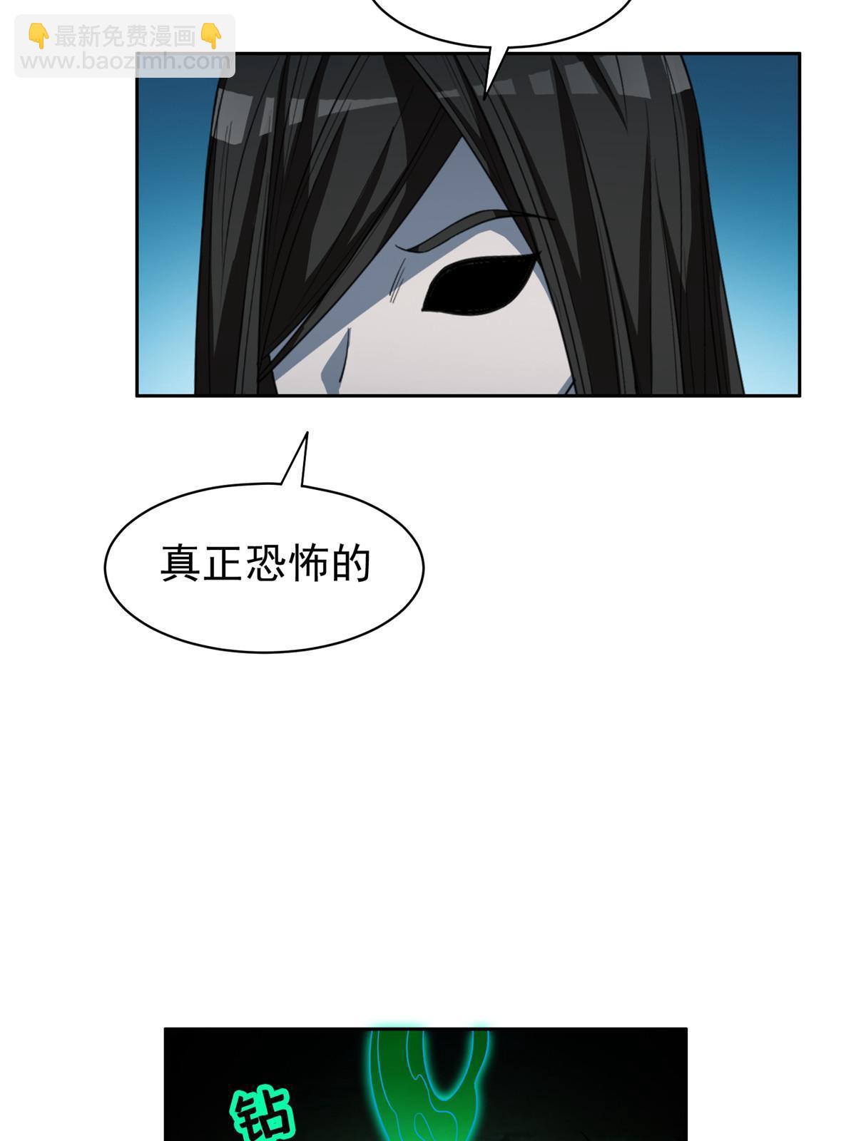 《重生之神级败家子》184 趁乱快跑 第8页