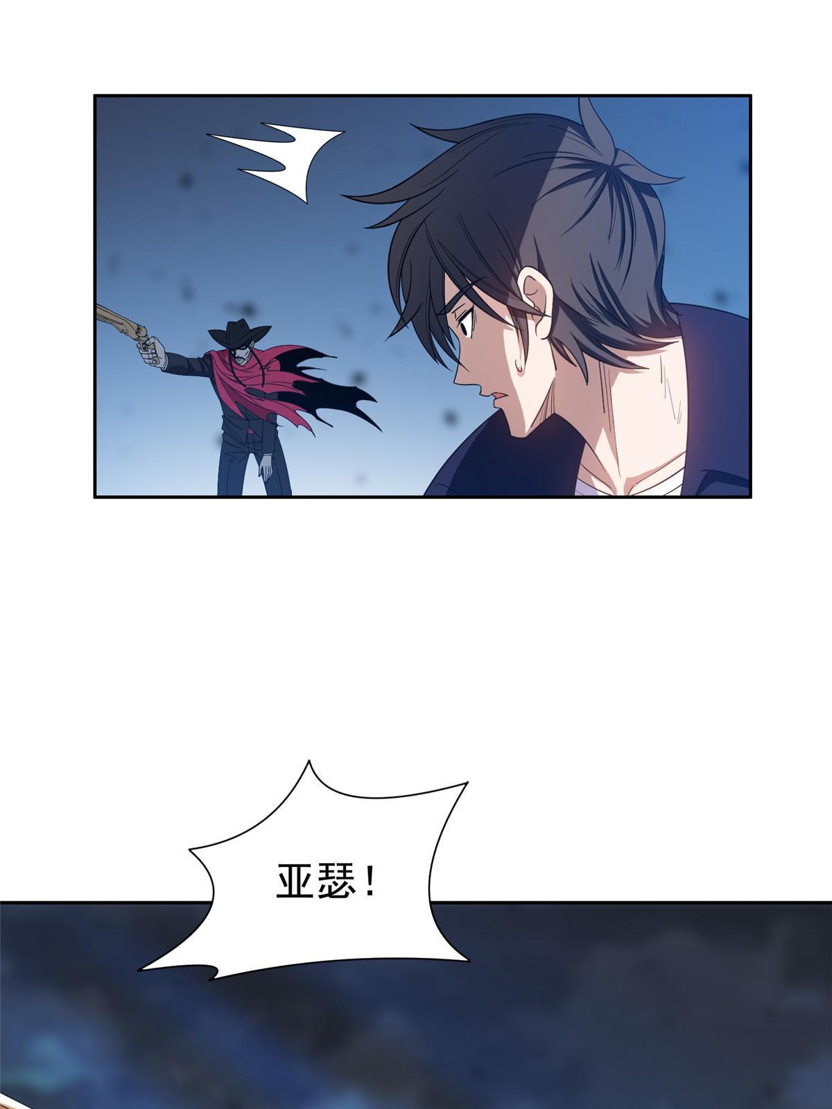 《重生之神级败家子》185 计算准确 第10页
