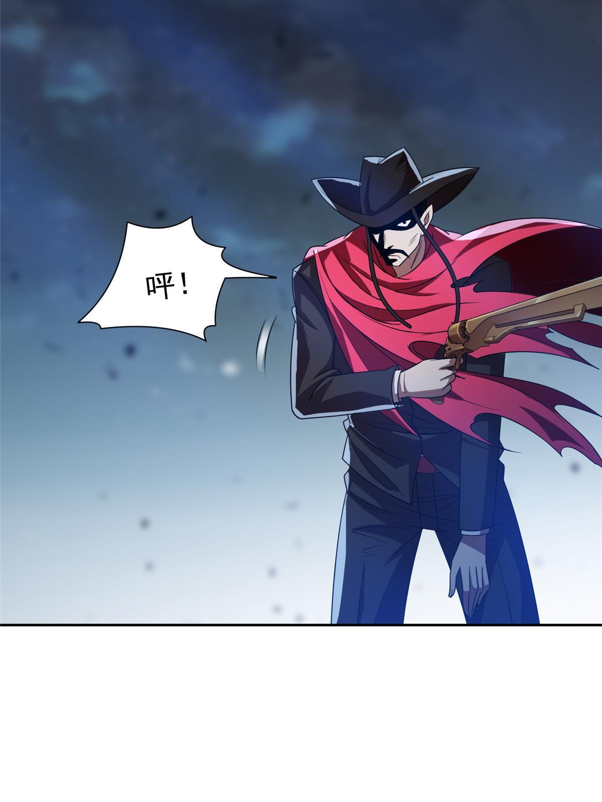 《重生之神级败家子》185 计算准确 第12页