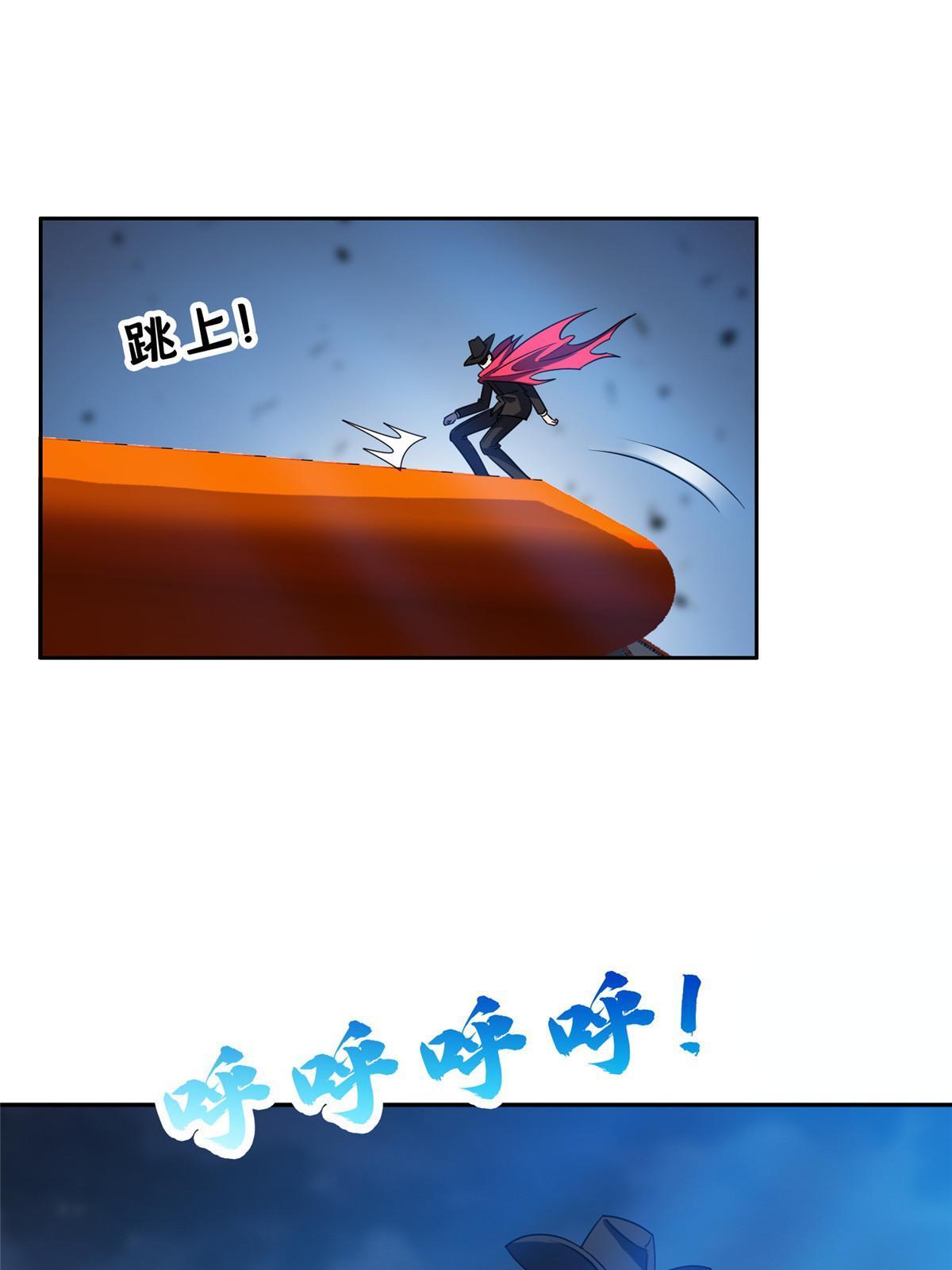 《重生之神级败家子》185 计算准确 第15页
