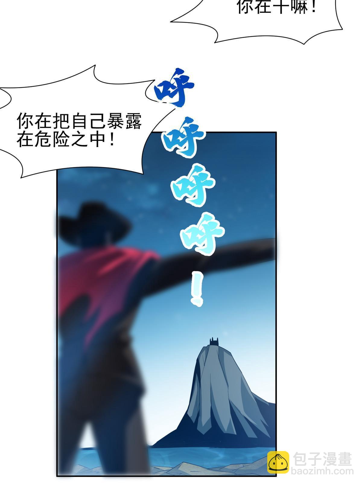 《重生之神级败家子》185 计算准确 第17页