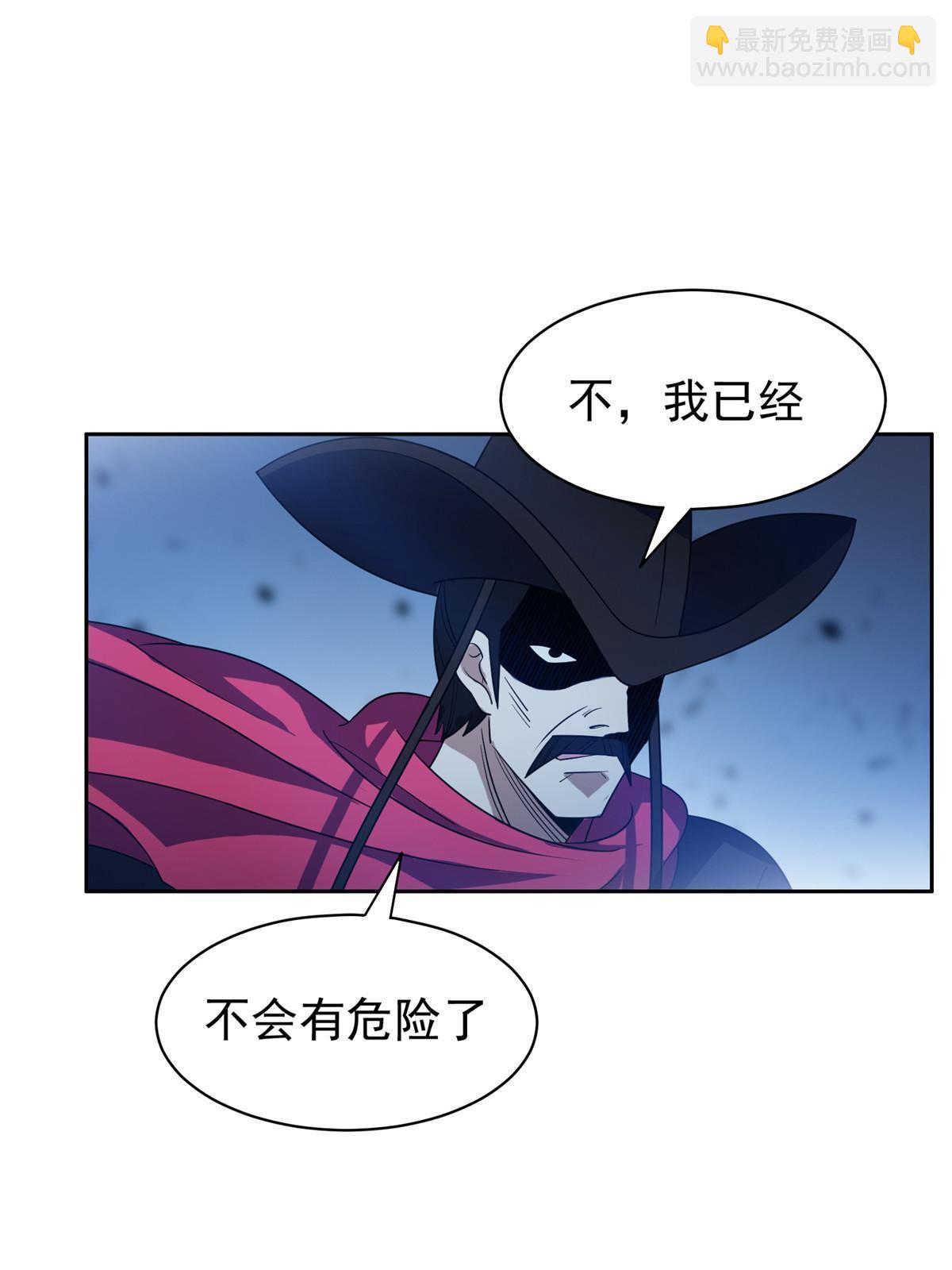 《重生之神级败家子》185 计算准确 第18页