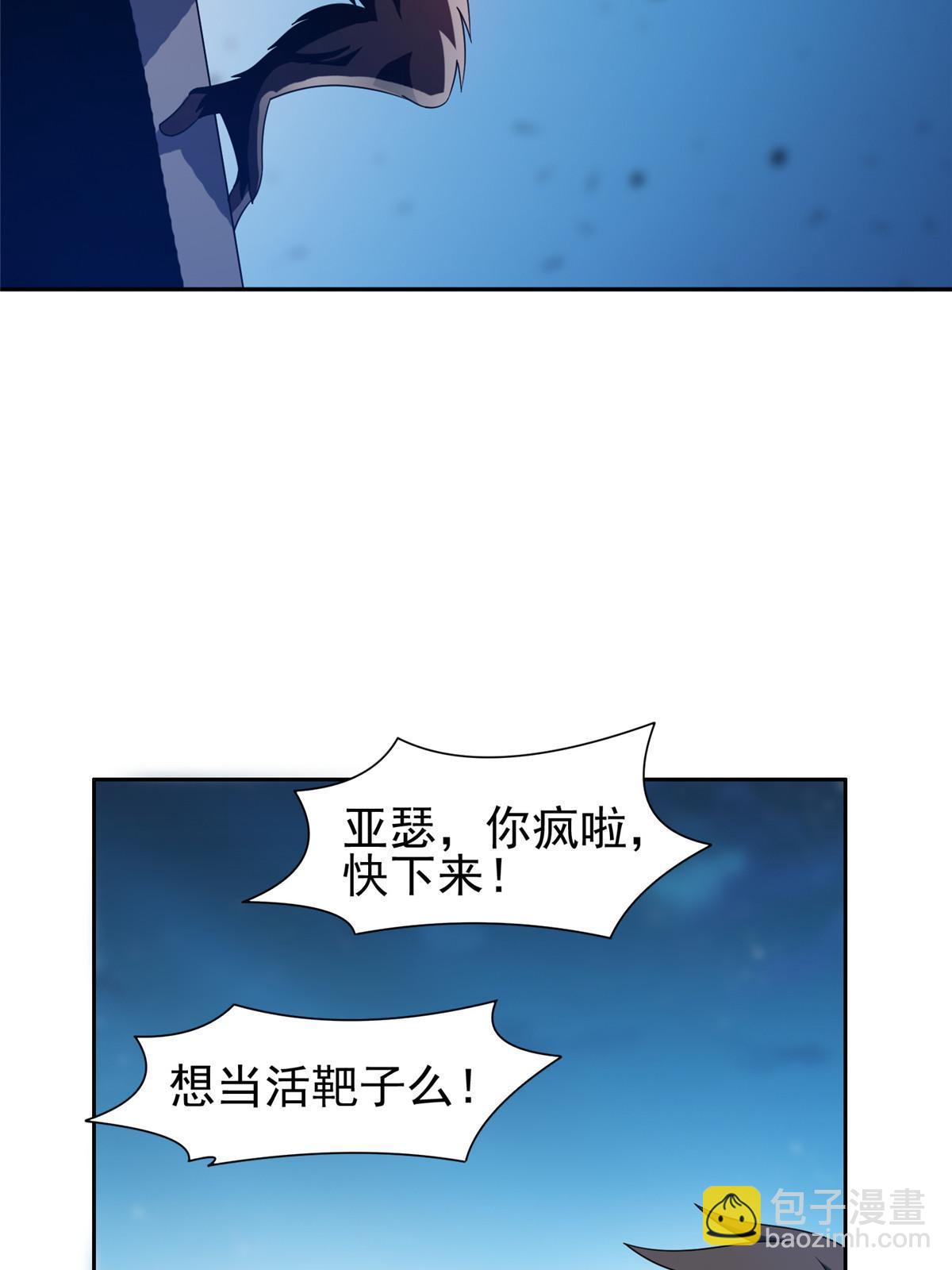 《重生之神级败家子》185 计算准确 第21页