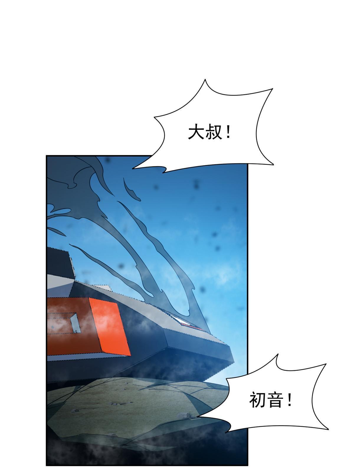 《重生之神级败家子》185 计算准确 第3页