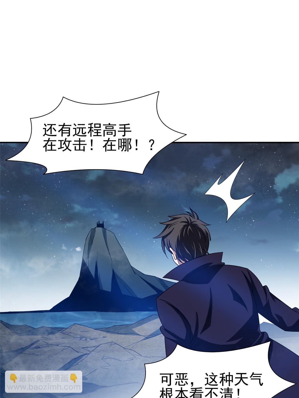 《重生之神级败家子》185 计算准确 第4页