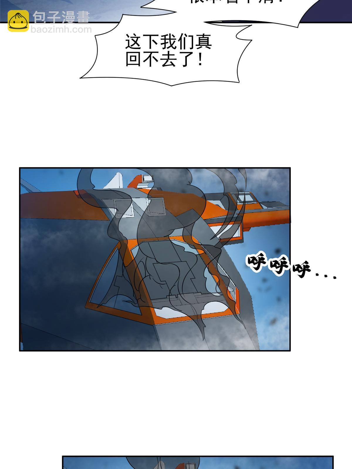 《重生之神级败家子》185 计算准确 第5页