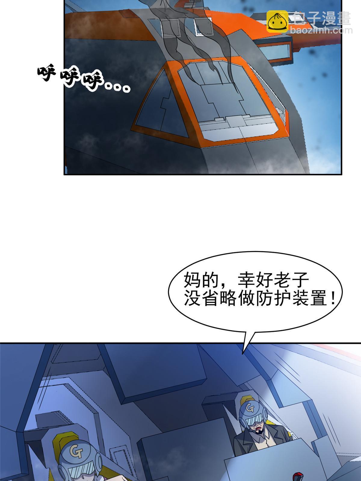 《重生之神级败家子》185 计算准确 第6页