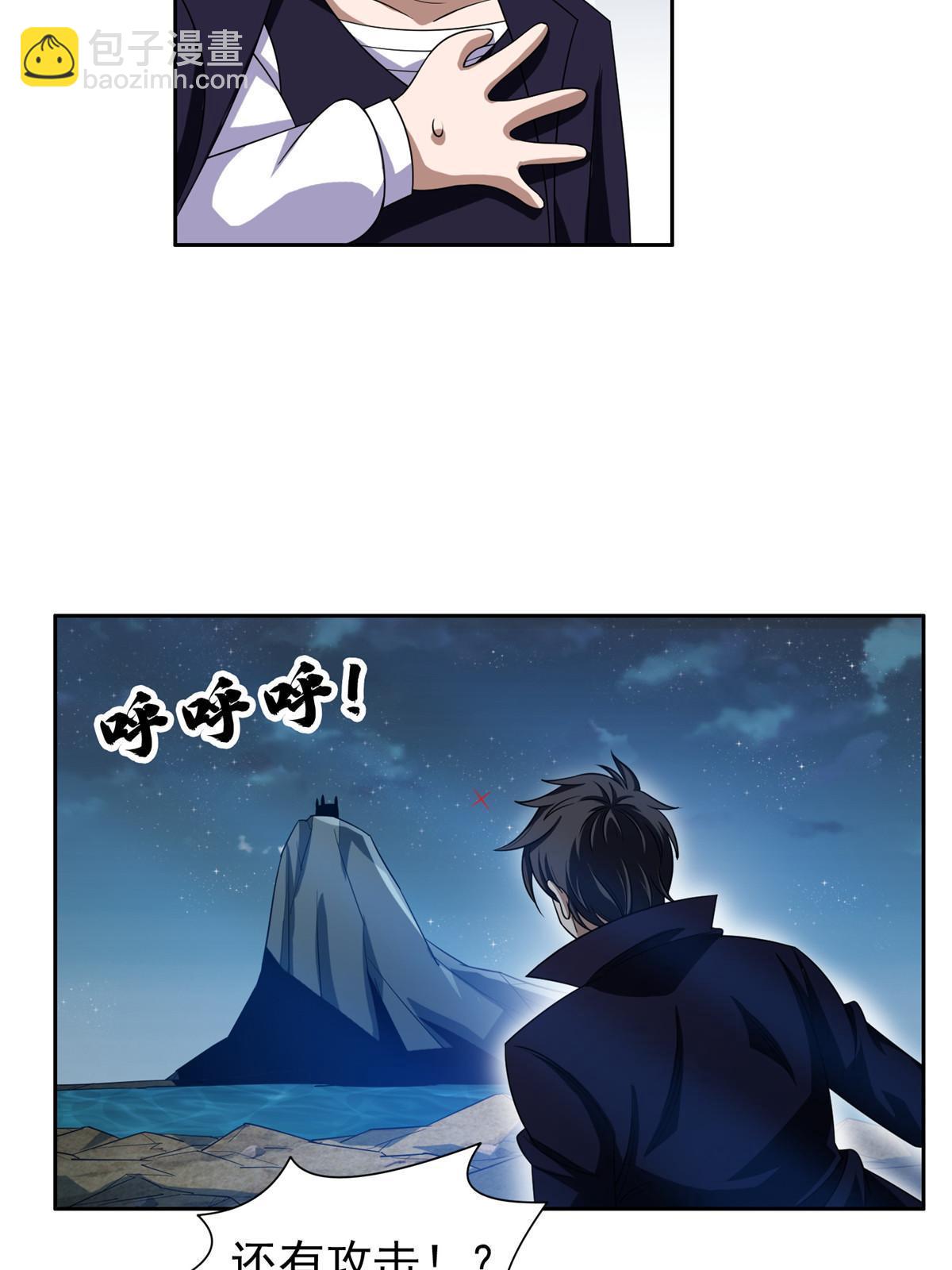 《重生之神级败家子》185 计算准确 第8页
