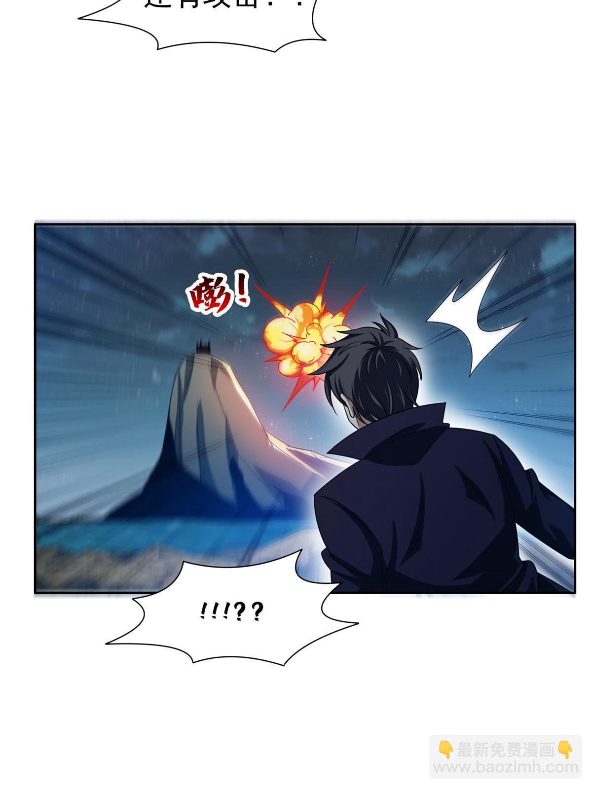 《重生之神级败家子》185 计算准确 第9页