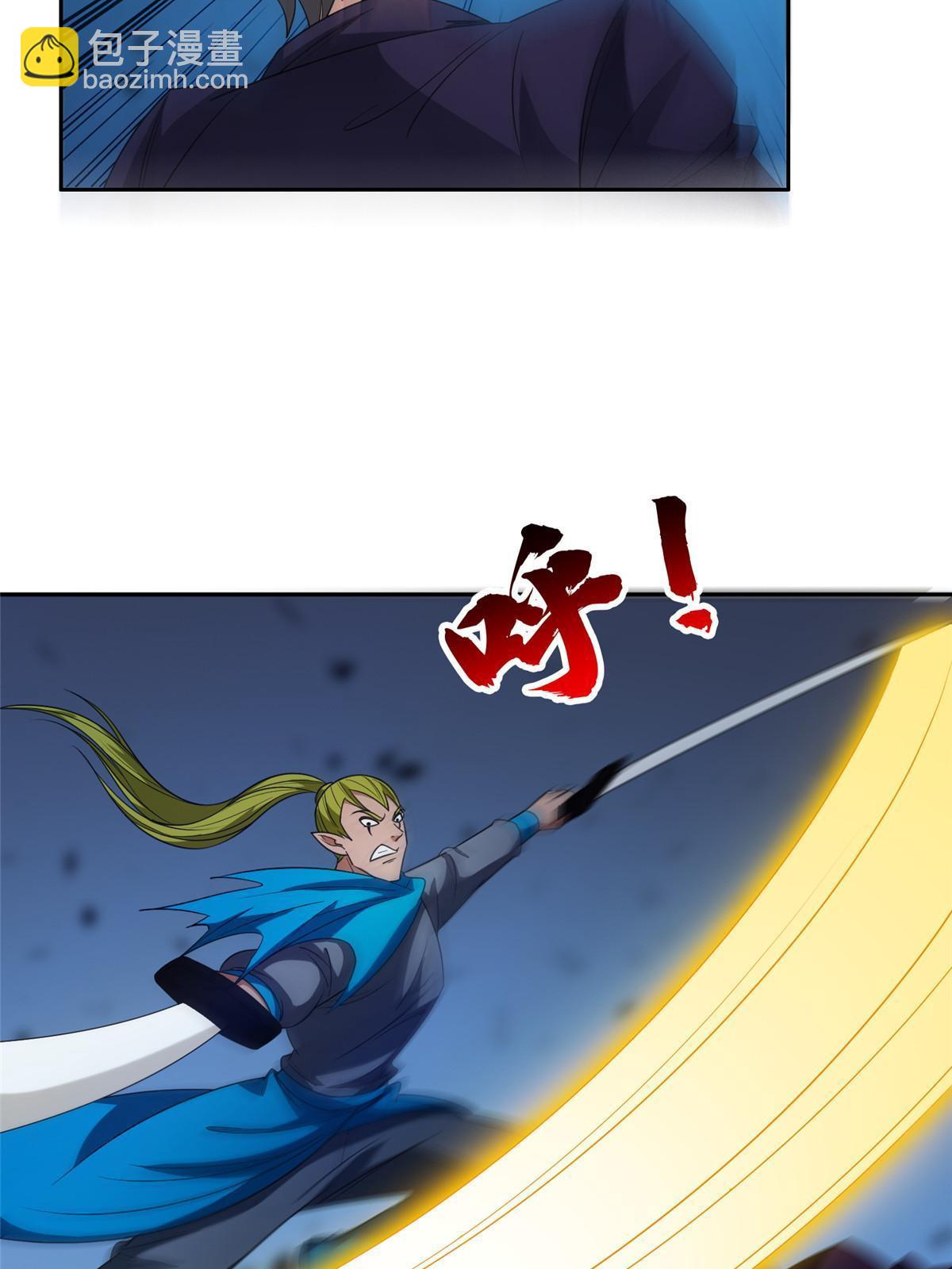 《重生之神级败家子》191 全身而煺？ 第10页