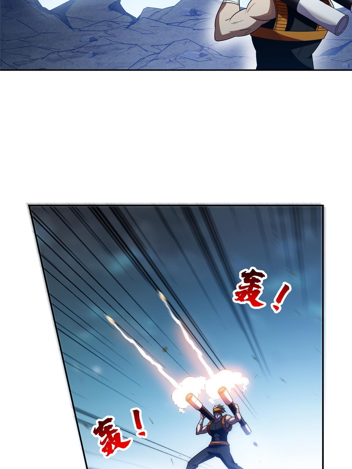 《重生之神级败家子》191 全身而煺？ 第18页