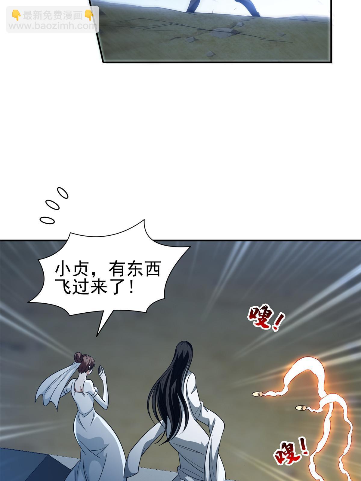 《重生之神级败家子》191 全身而煺？ 第19页