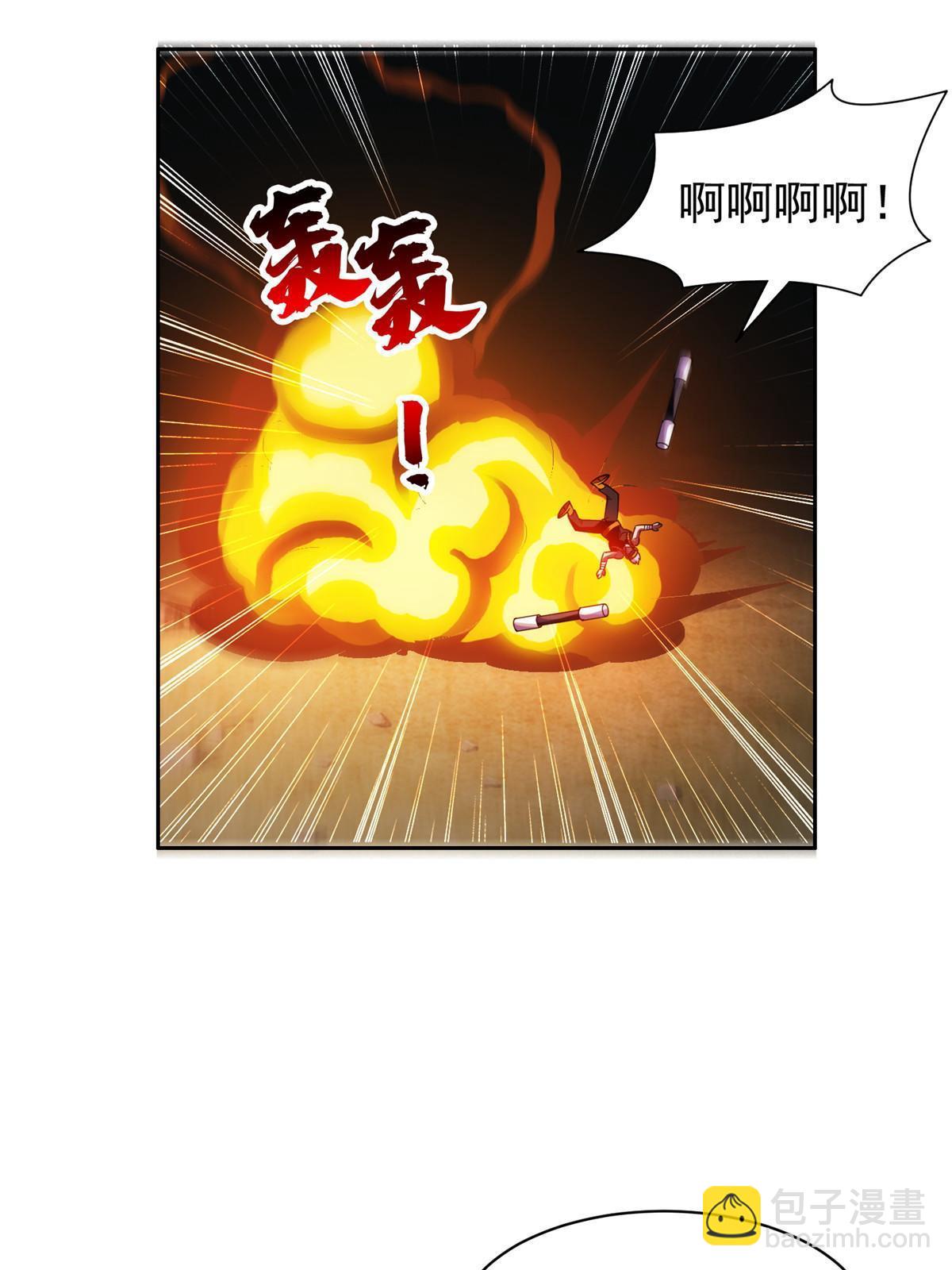 《重生之神级败家子》191 全身而煺？ 第23页