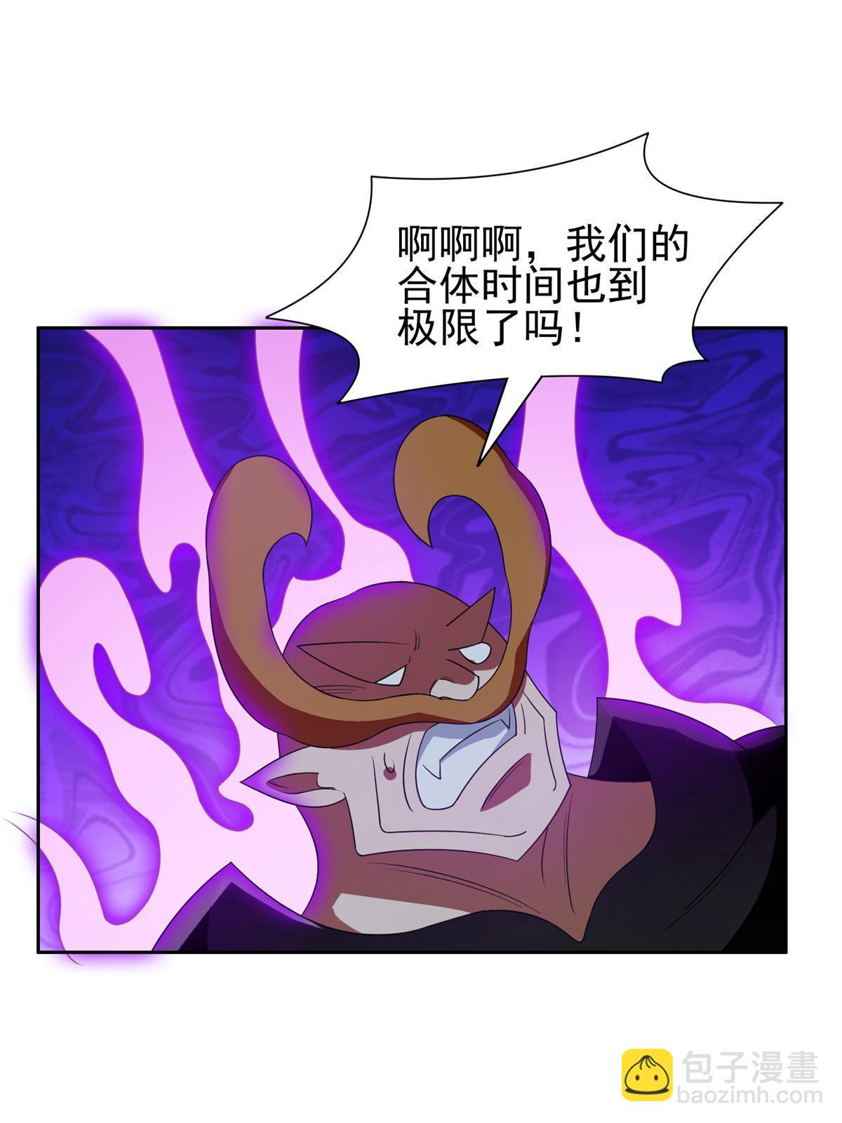 《重生之神级败家子》191 全身而煺？ 第27页