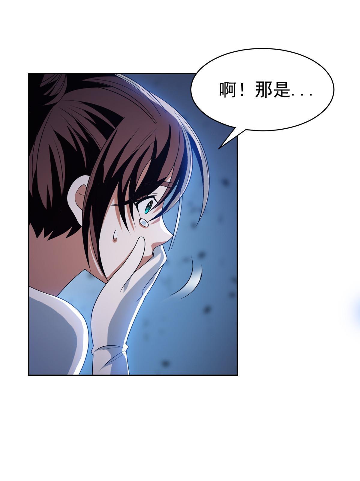 《重生之神级败家子》191 全身而煺？ 第35页