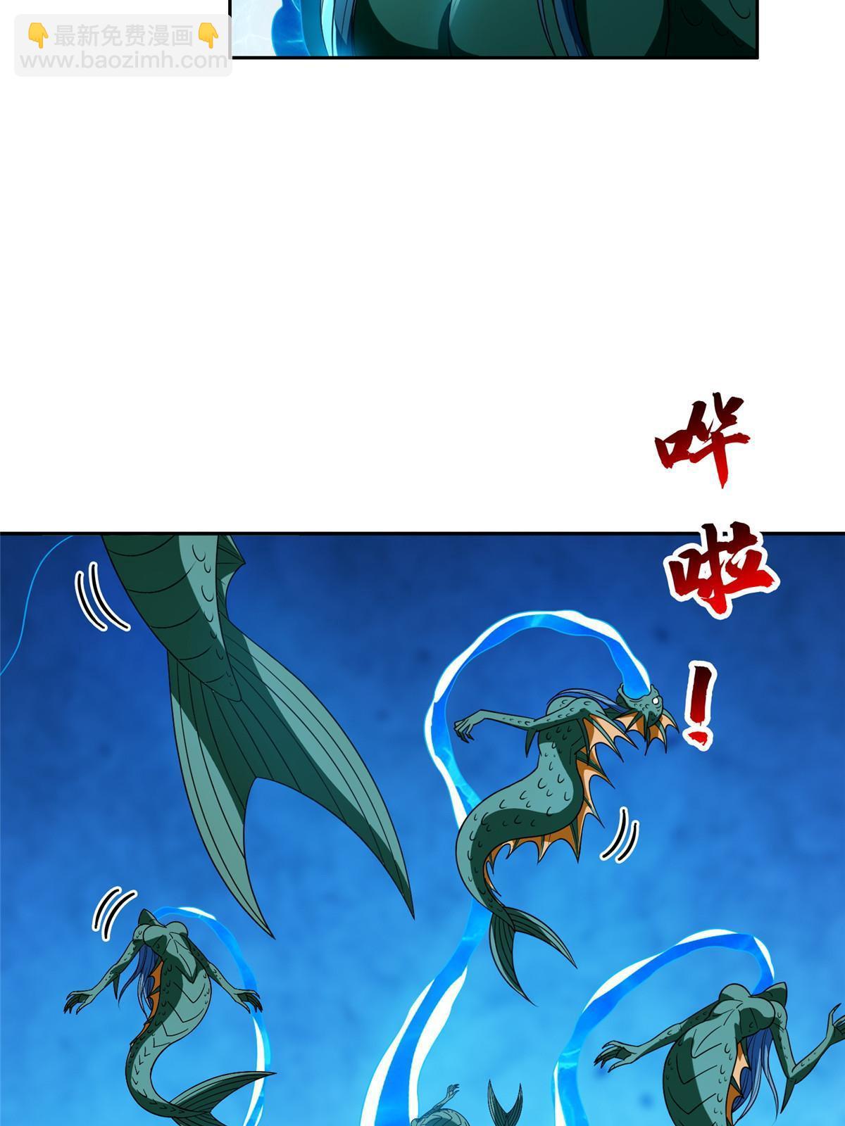 《重生之神级败家子》191 全身而煺？ 第37页