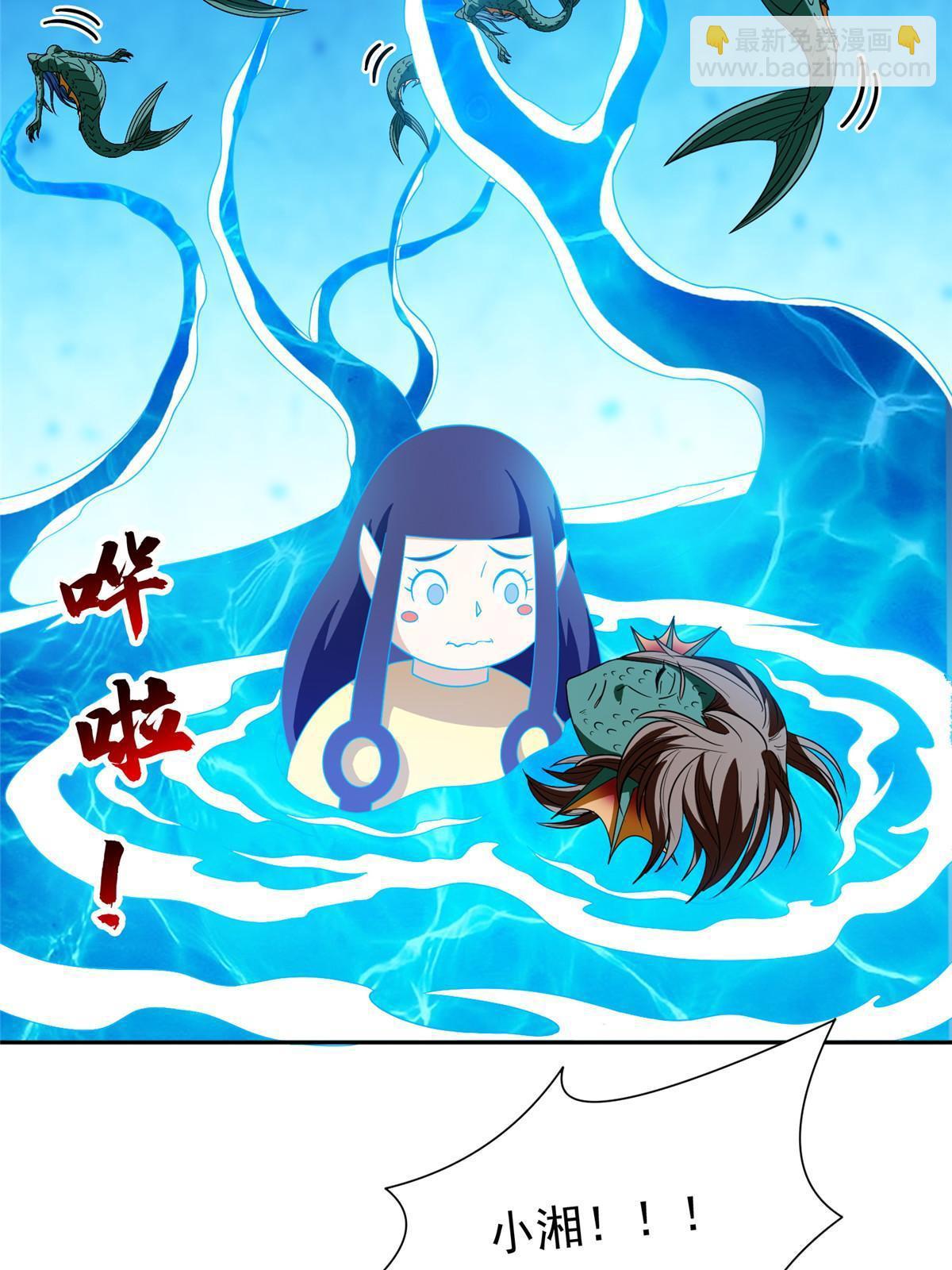 《重生之神级败家子》191 全身而煺？ 第38页