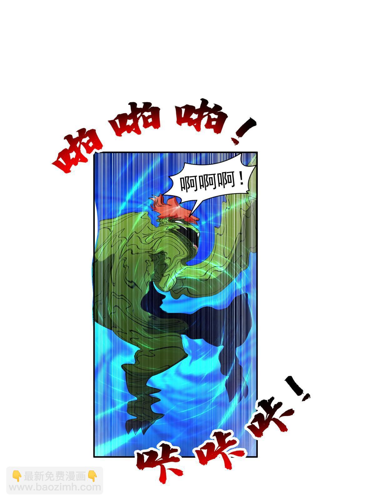 《重生之神级败家子》191 全身而煺？ 第3页