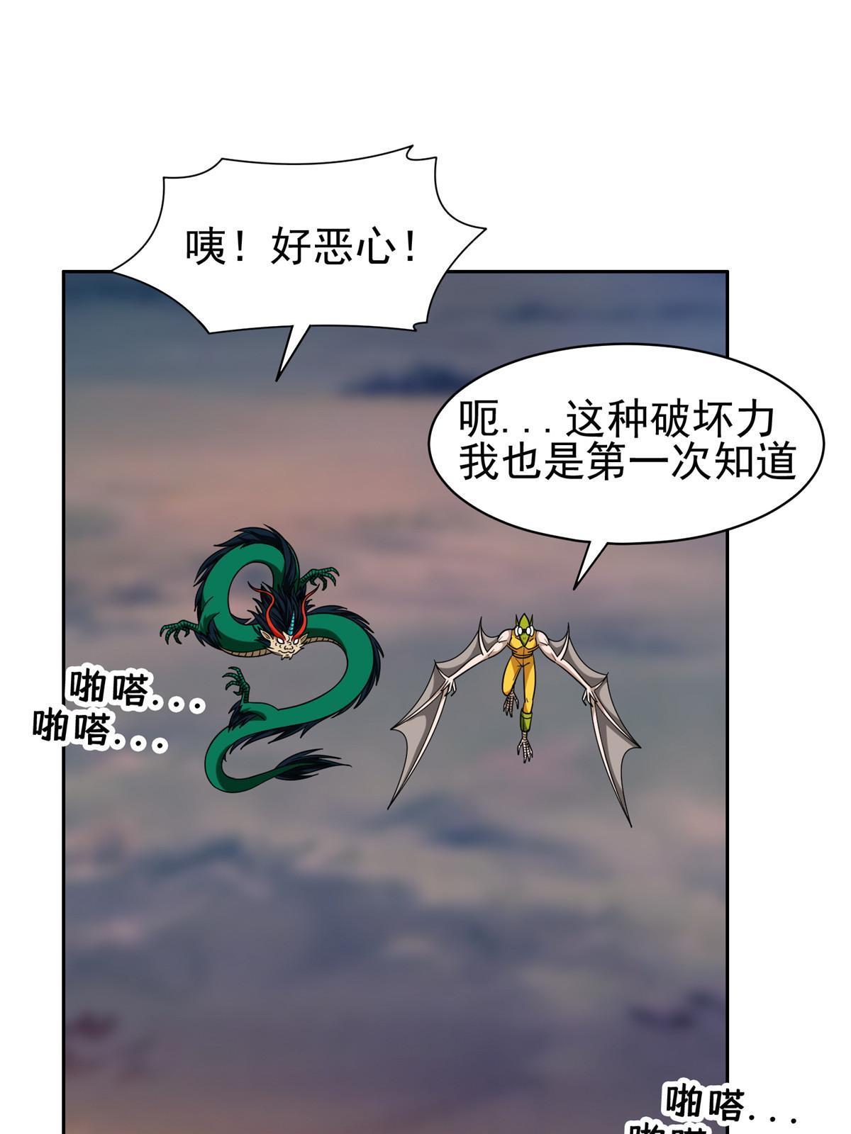 《重生之神级败家子》191 全身而煺？ 第5页