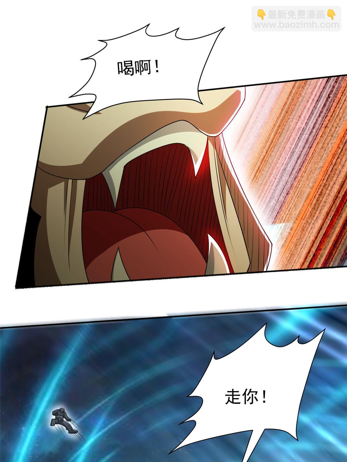 《重生之神级败家子》189 丢出地表 第14页