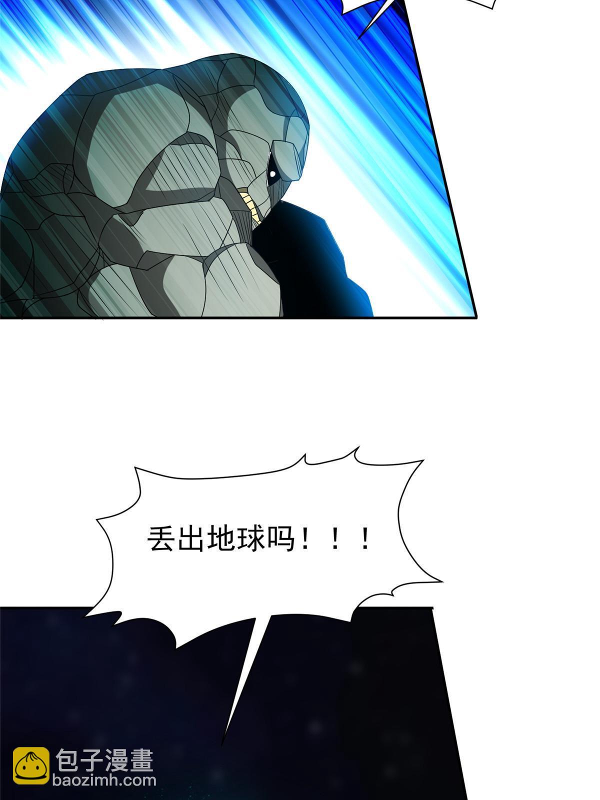 《重生之神级败家子》189 丢出地表 第17页