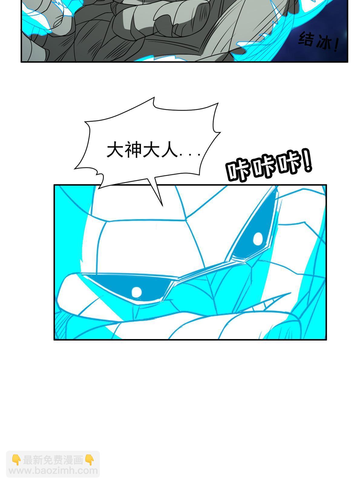 《重生之神级败家子》189 丢出地表 第22页