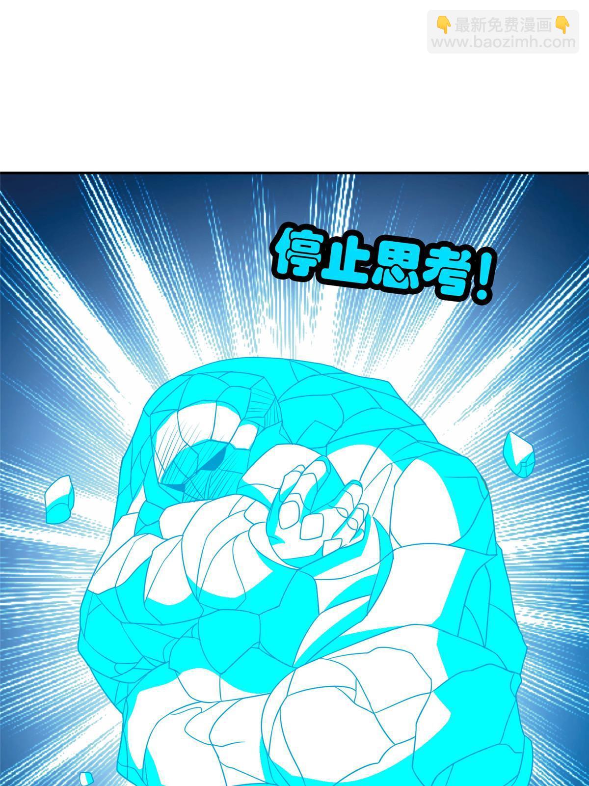 《重生之神级败家子》189 丢出地表 第23页