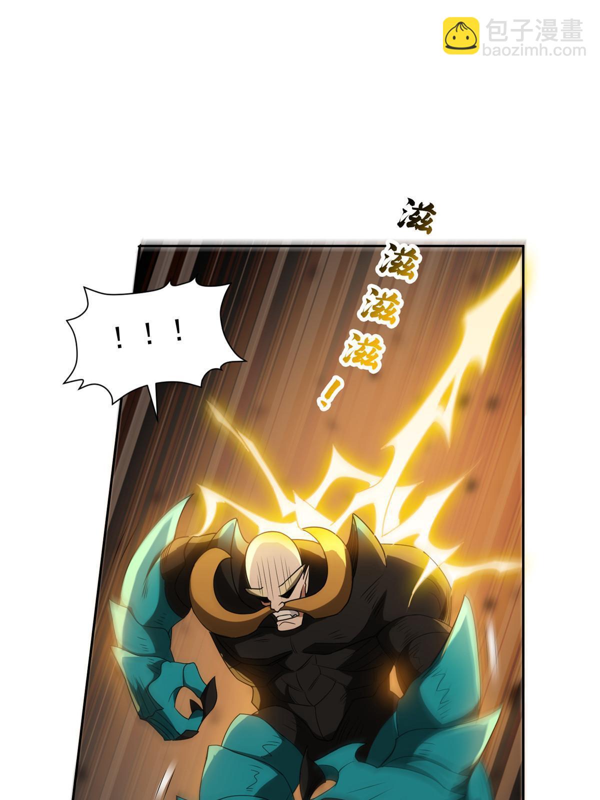 《重生之神级败家子》189 丢出地表 第26页