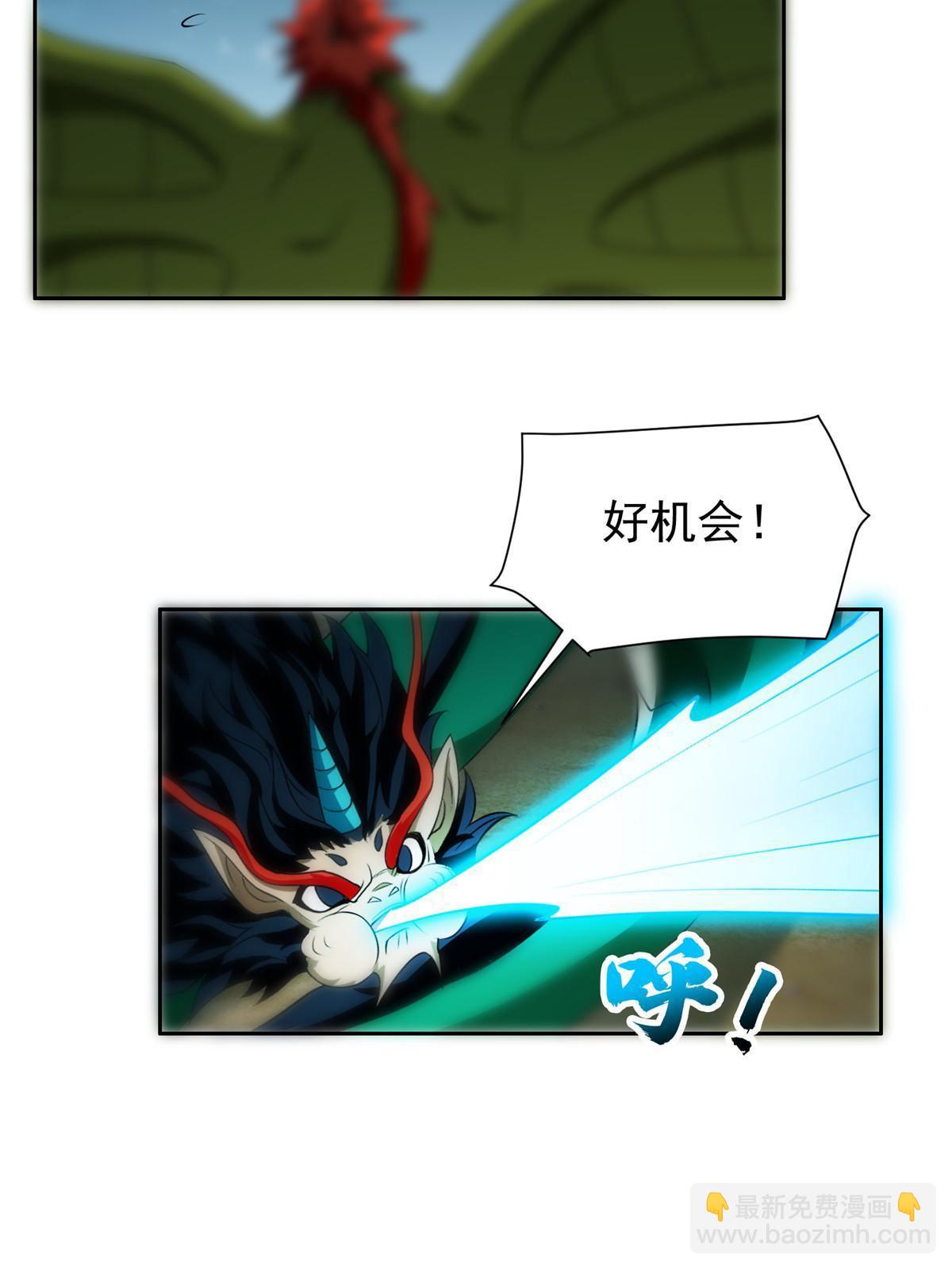 《重生之神级败家子》189 丢出地表 第33页