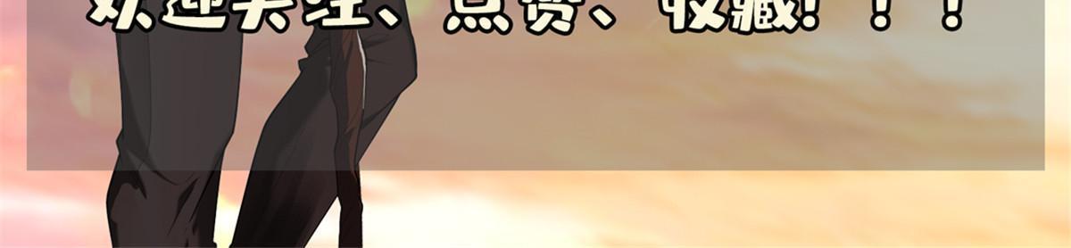 《重生之神级败家子》189 丢出地表 第37页