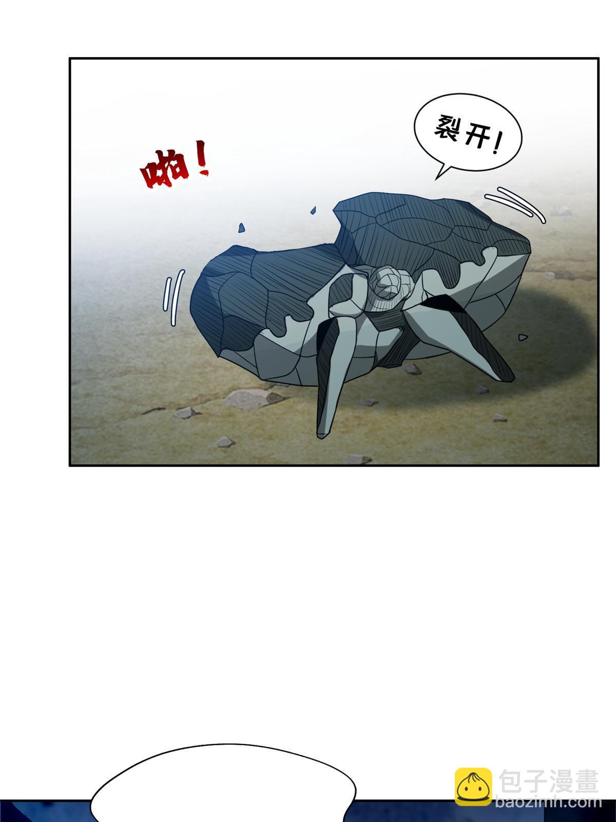 《重生之神级败家子》189 丢出地表 第5页