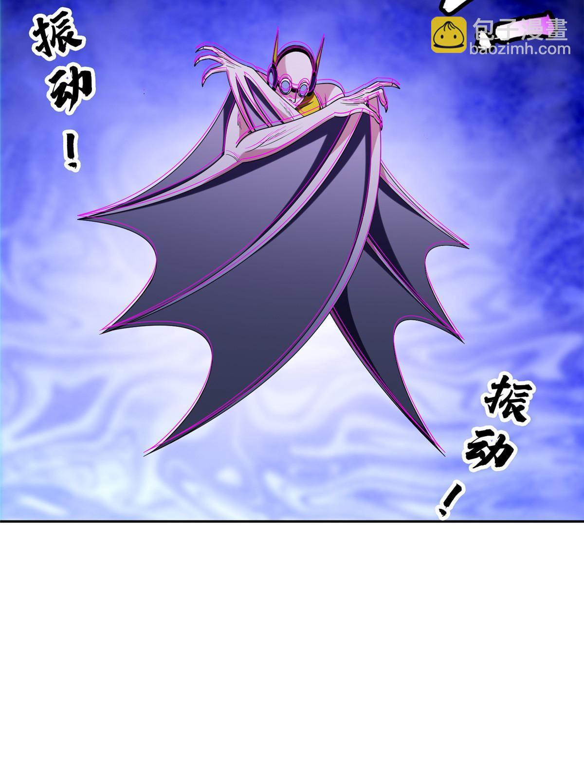 《重生之神级败家子》190 躲不开了！ 第13页