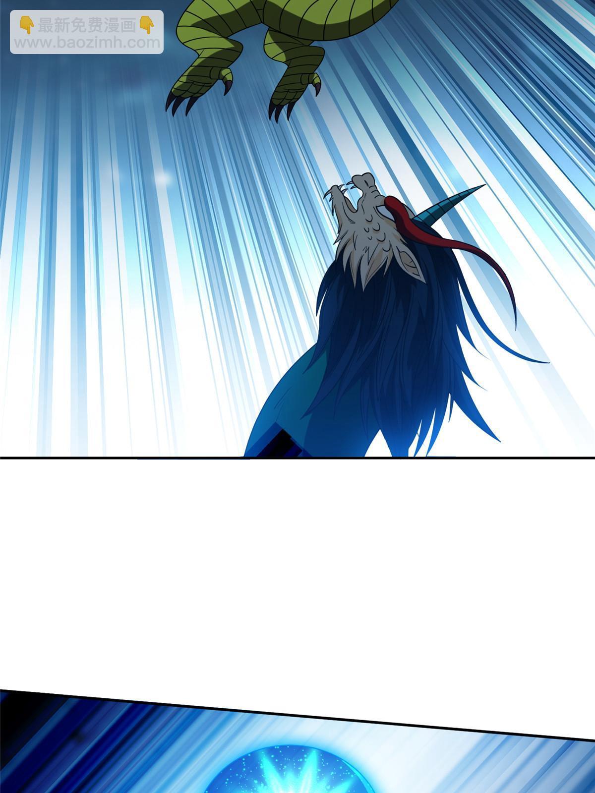 《重生之神级败家子》190 躲不开了！ 第24页