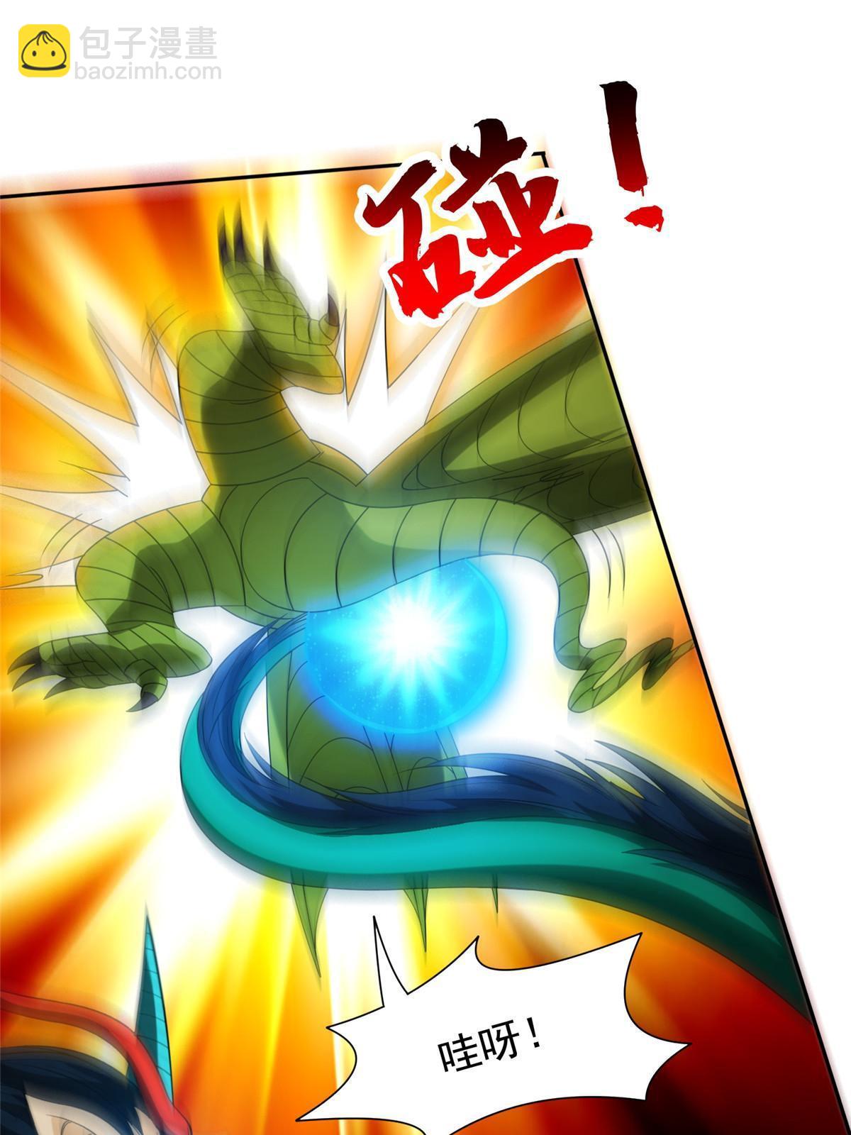 《重生之神级败家子》190 躲不开了！ 第27页